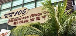 Blk 167 Hougang Avenue 1 (Hougang), HDB 5 Rooms #637737781